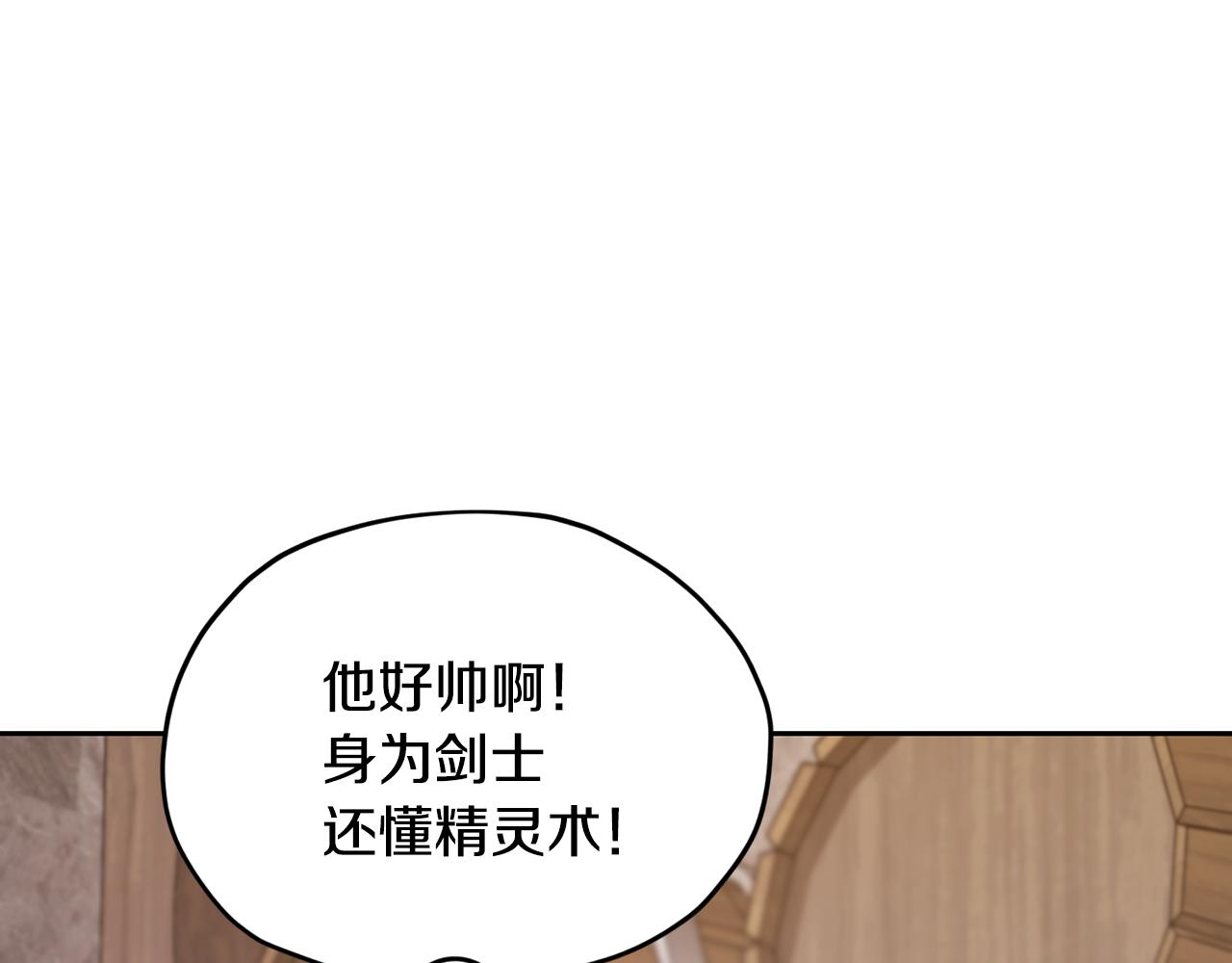 第113话 强调团队作战149