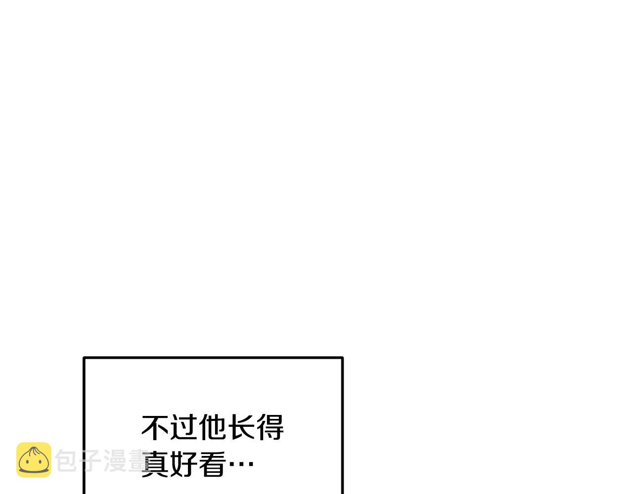 第99话 穿上制服19