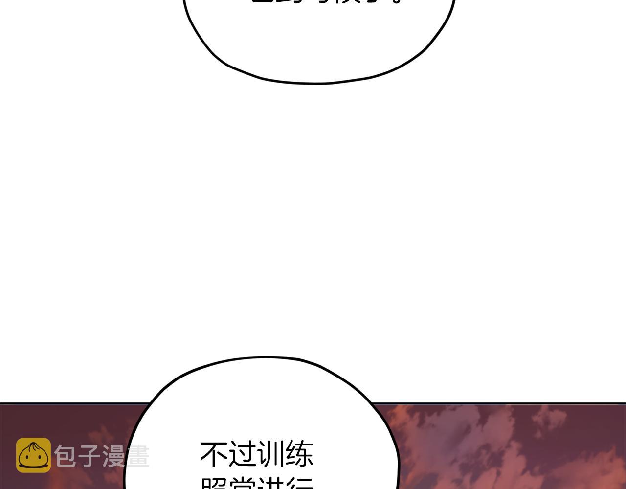 第46话 检验实力142