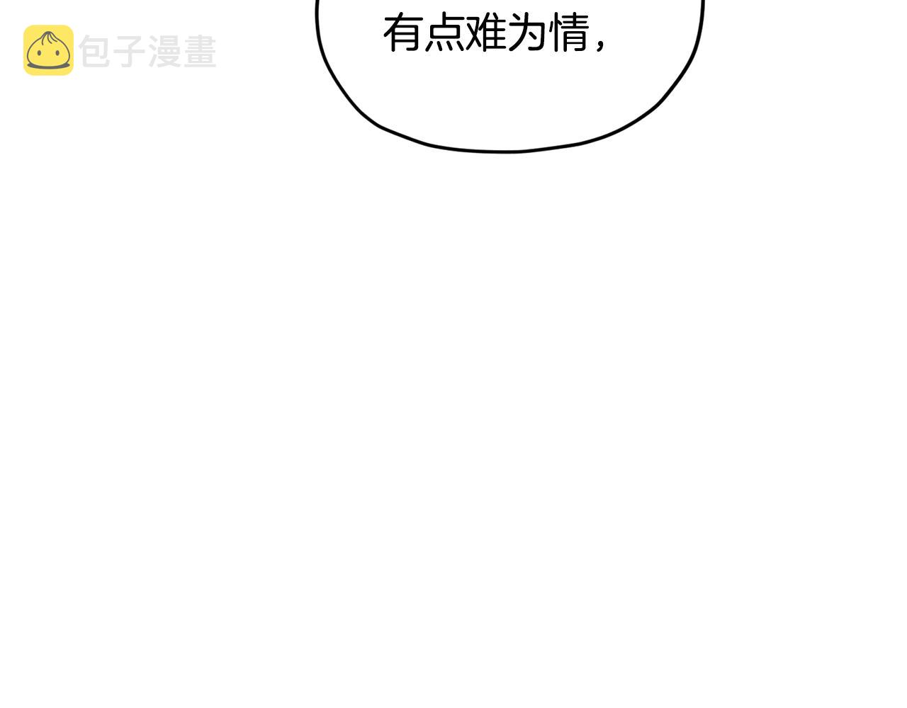 第83话 主人公是我130
