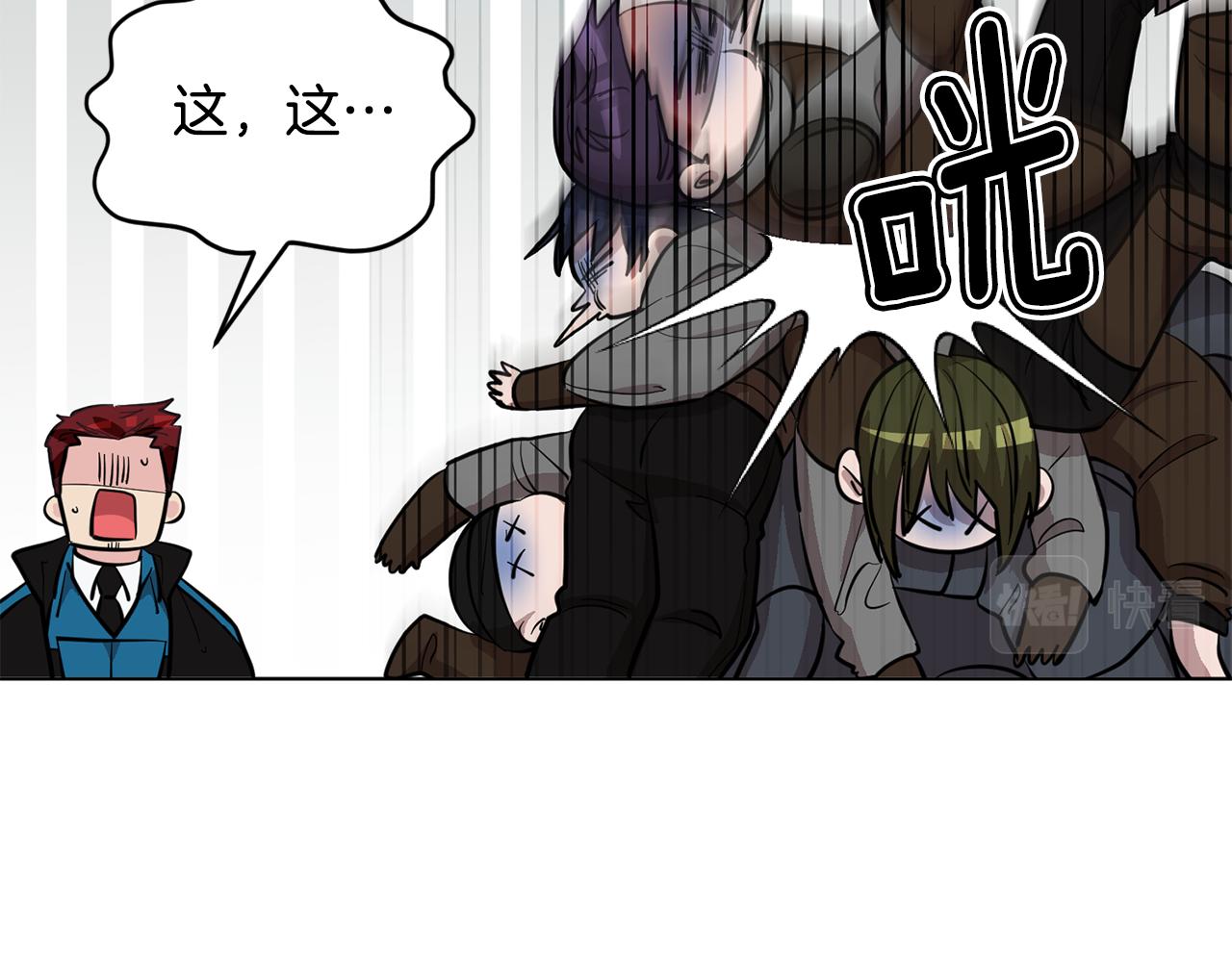 第88话 一网打尽86