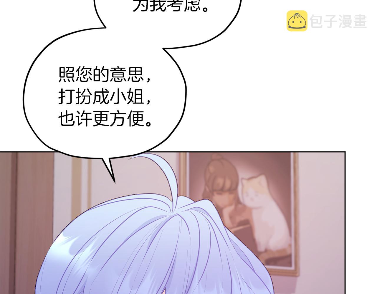 第68话 兽人族蜕变100