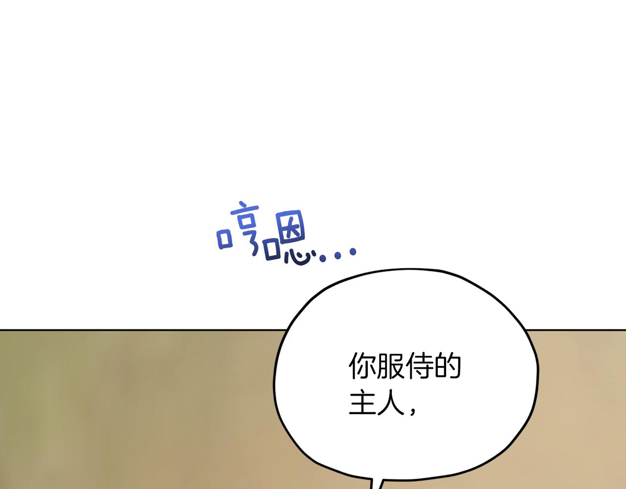 第69话 乔装打扮180