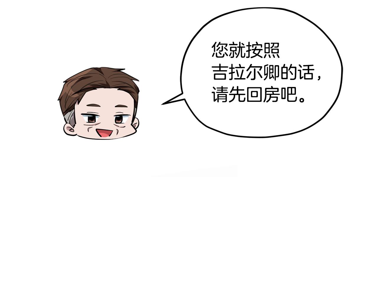 第87话 爷爷辈的人63