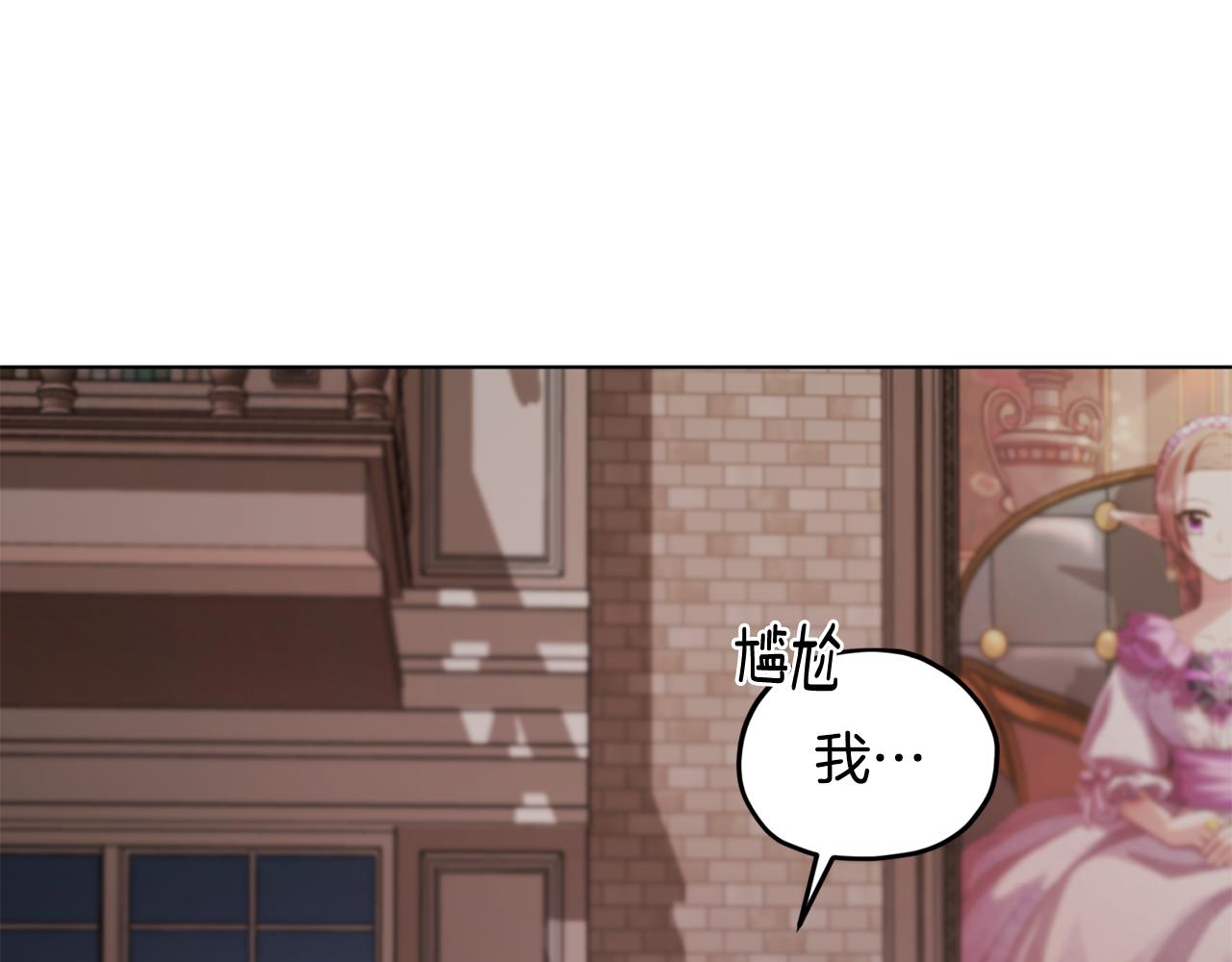第83话 主人公是我158