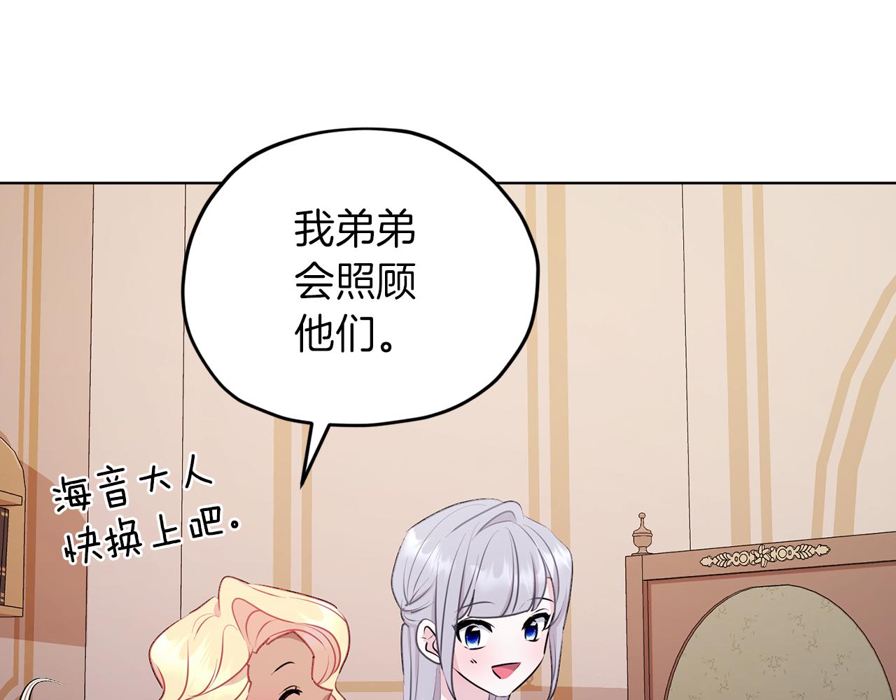 第68话 兽人族蜕变171