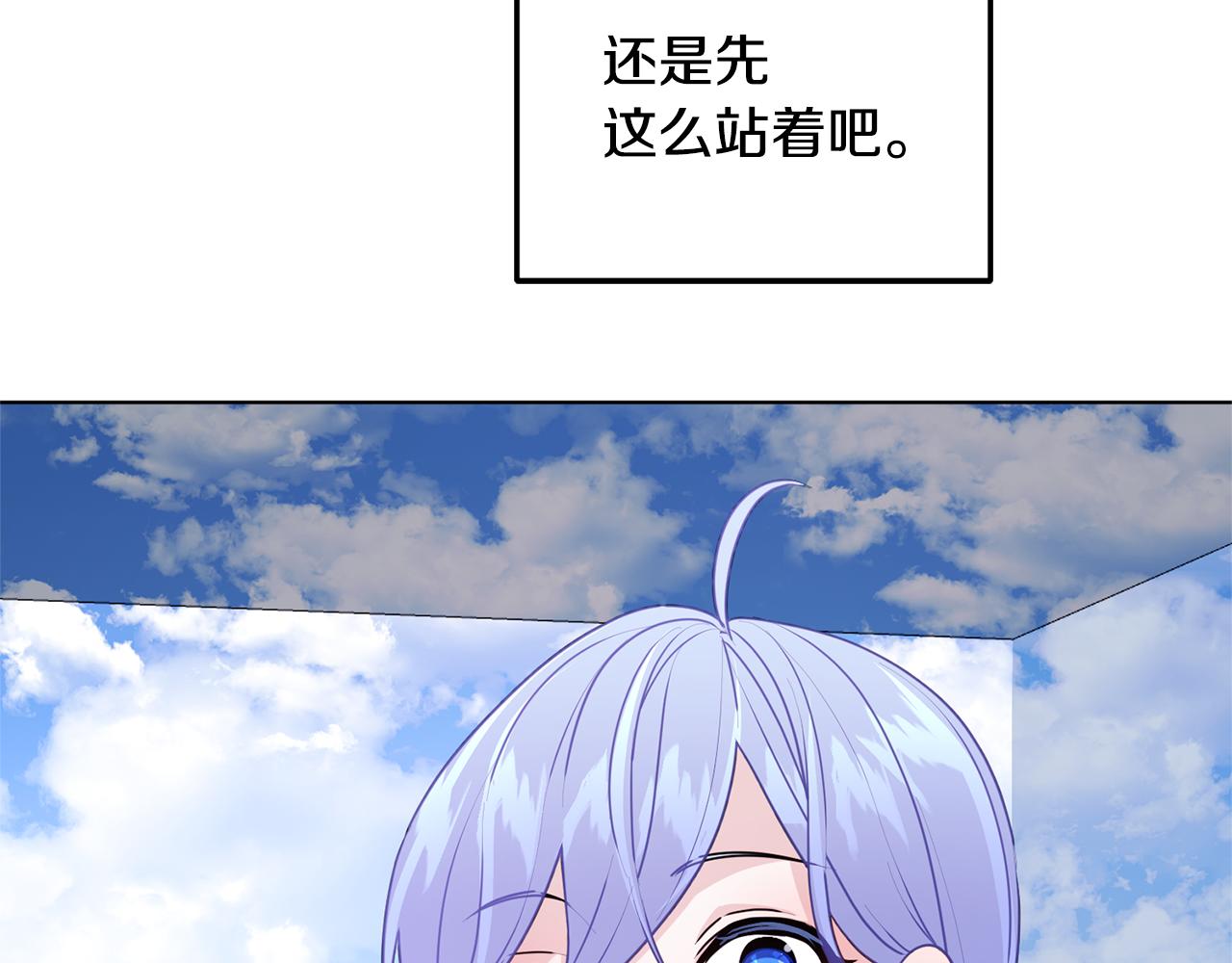 第56话 灵感153