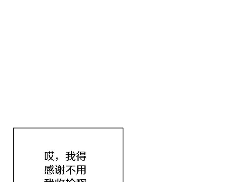 第26话 坠入爱河62