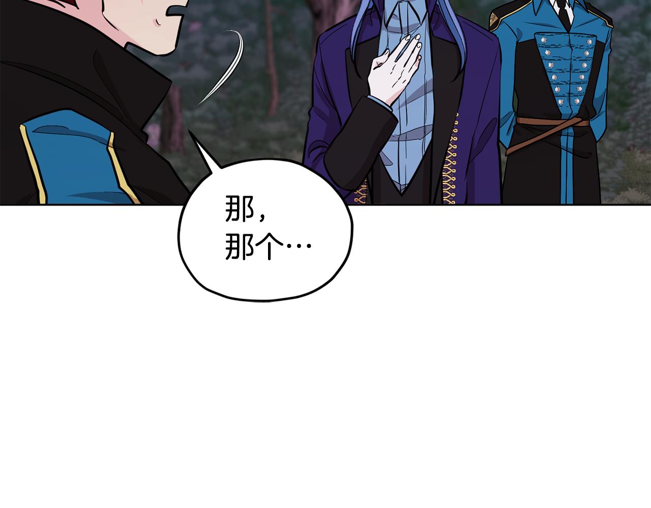 第88话 一网打尽43