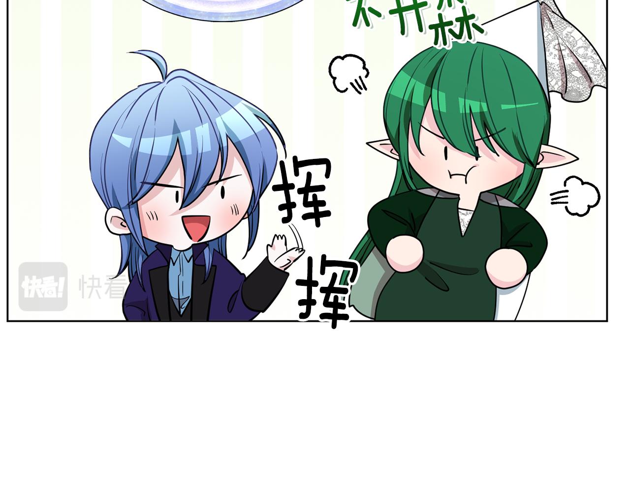 第88话 一网打尽36