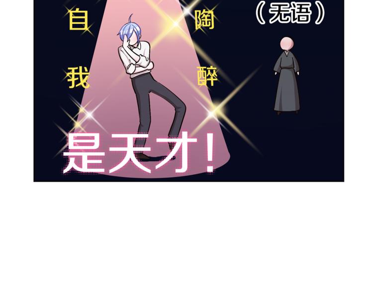 第20话 休假啦22