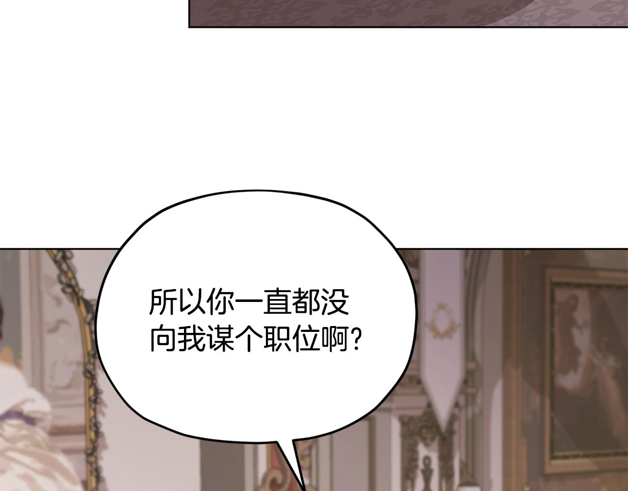 第95话 入宫觐见182