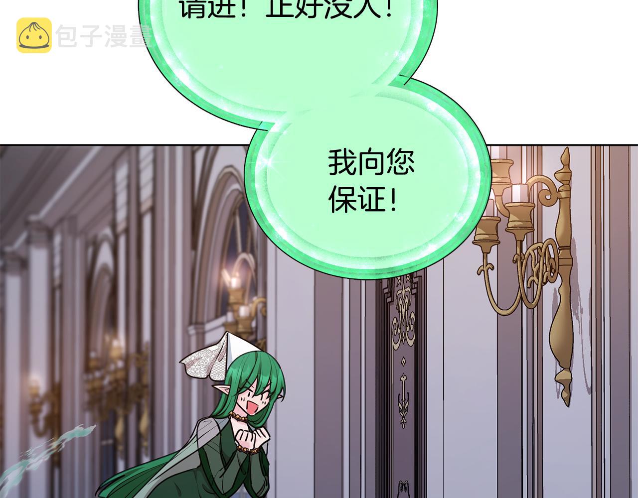 第81话 见到妈妈画像96