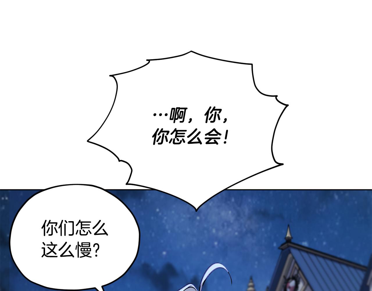 第74话 一切都值得36