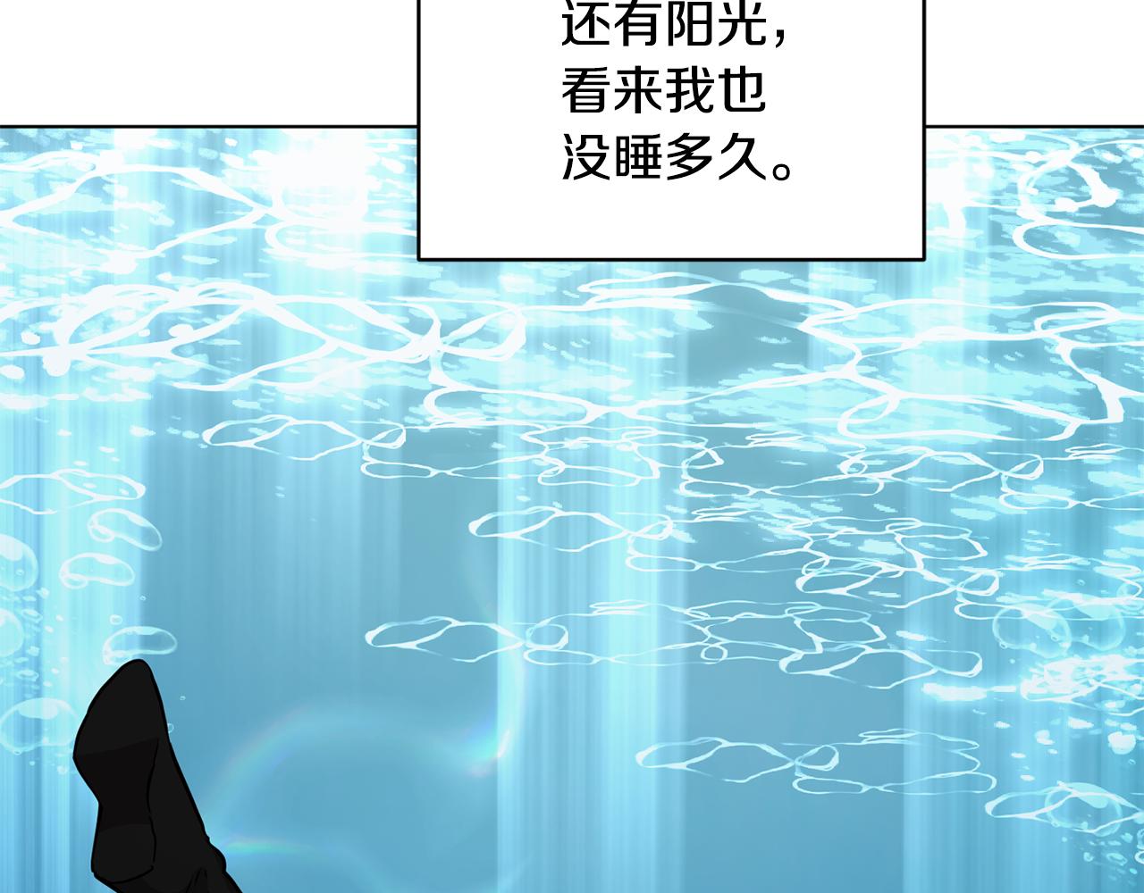 第107话 进水里休息好舒服188