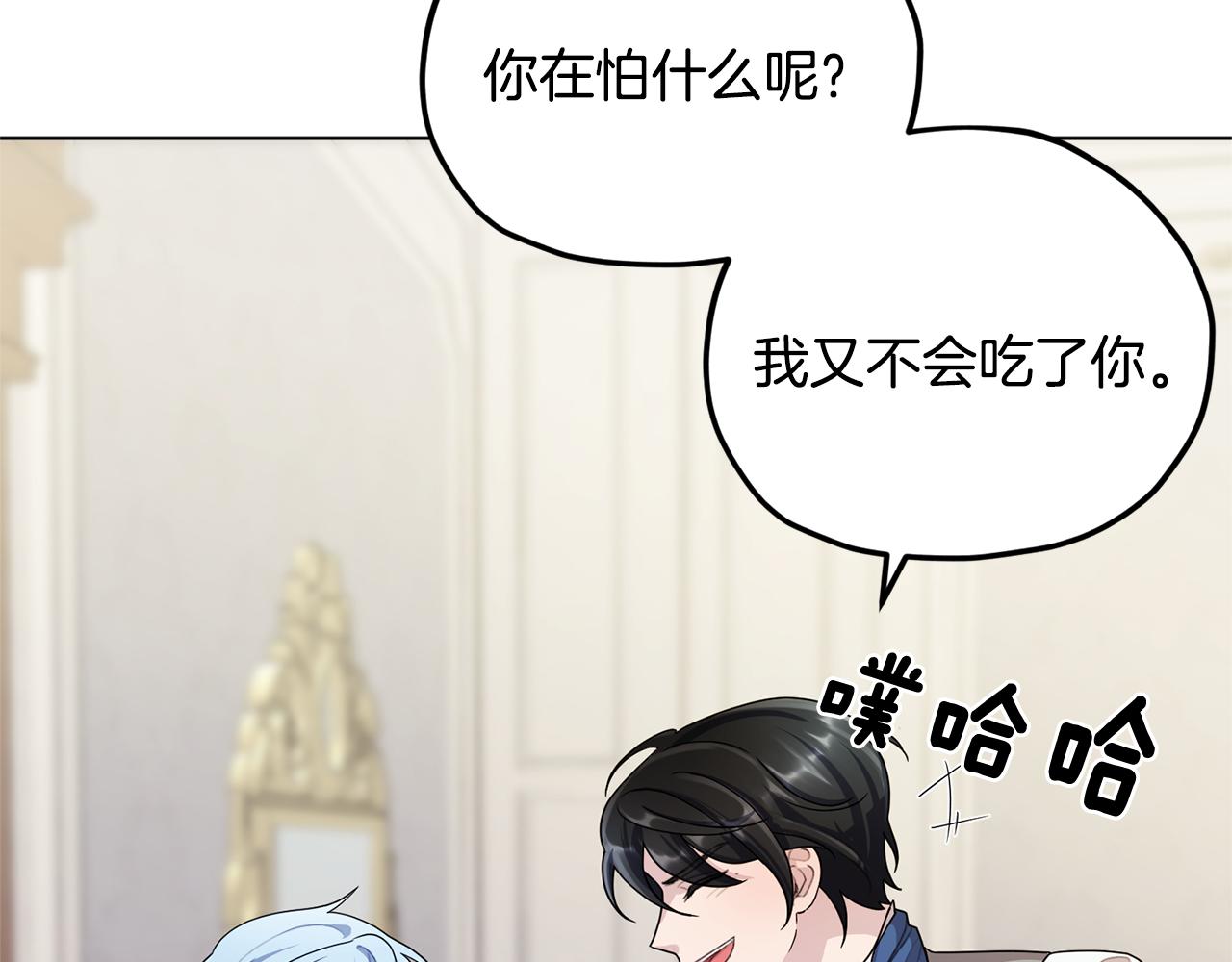 第10话 上药150