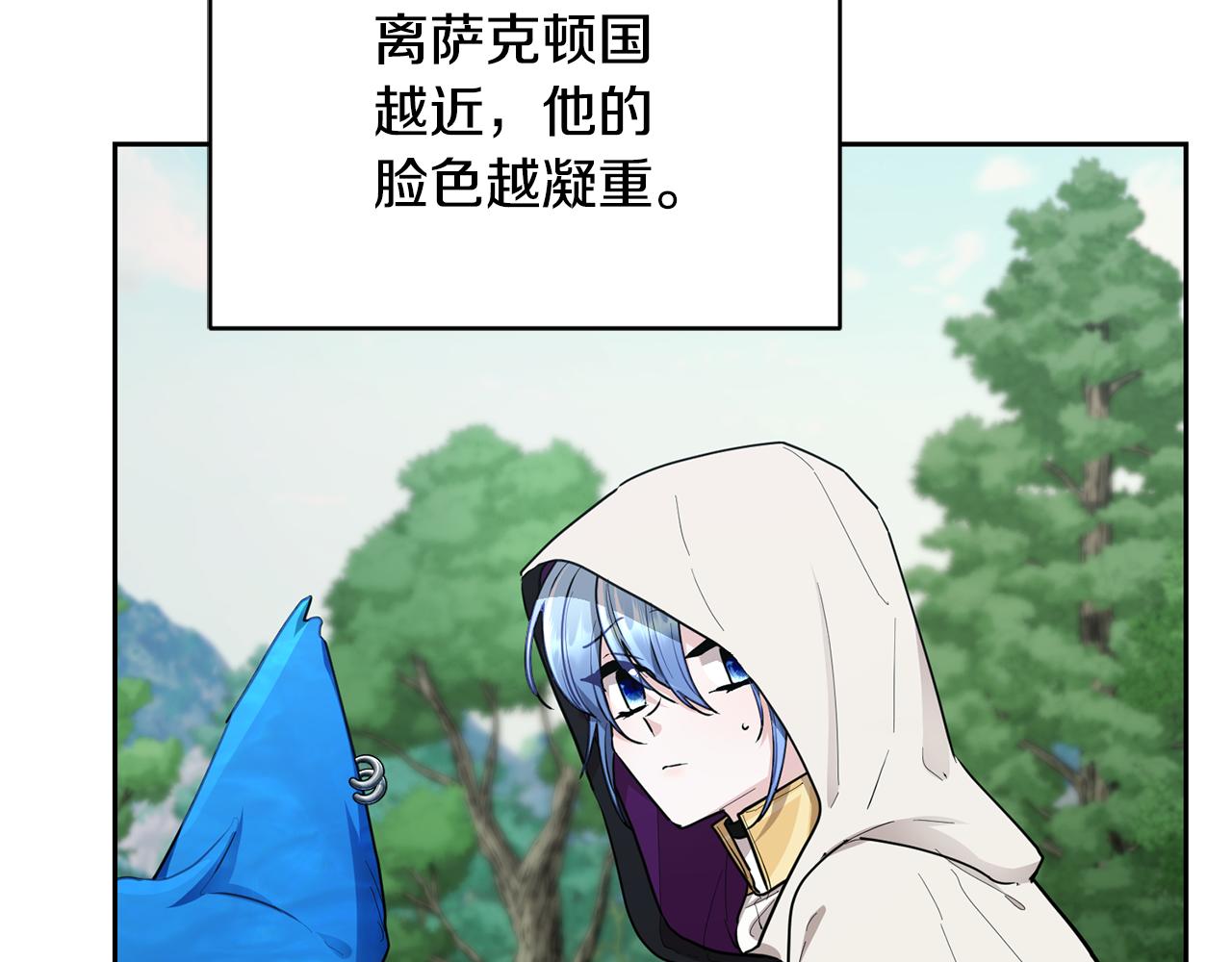 第114话 整顿出发148