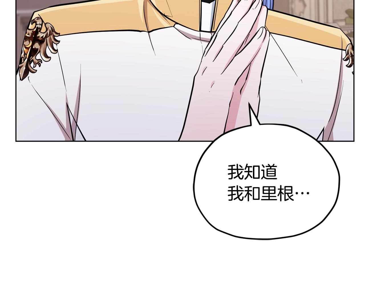 第109话 出发前有客人到访82
