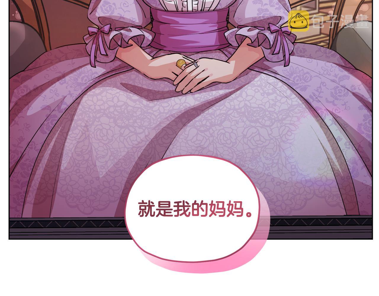 第81话 见到妈妈画像117