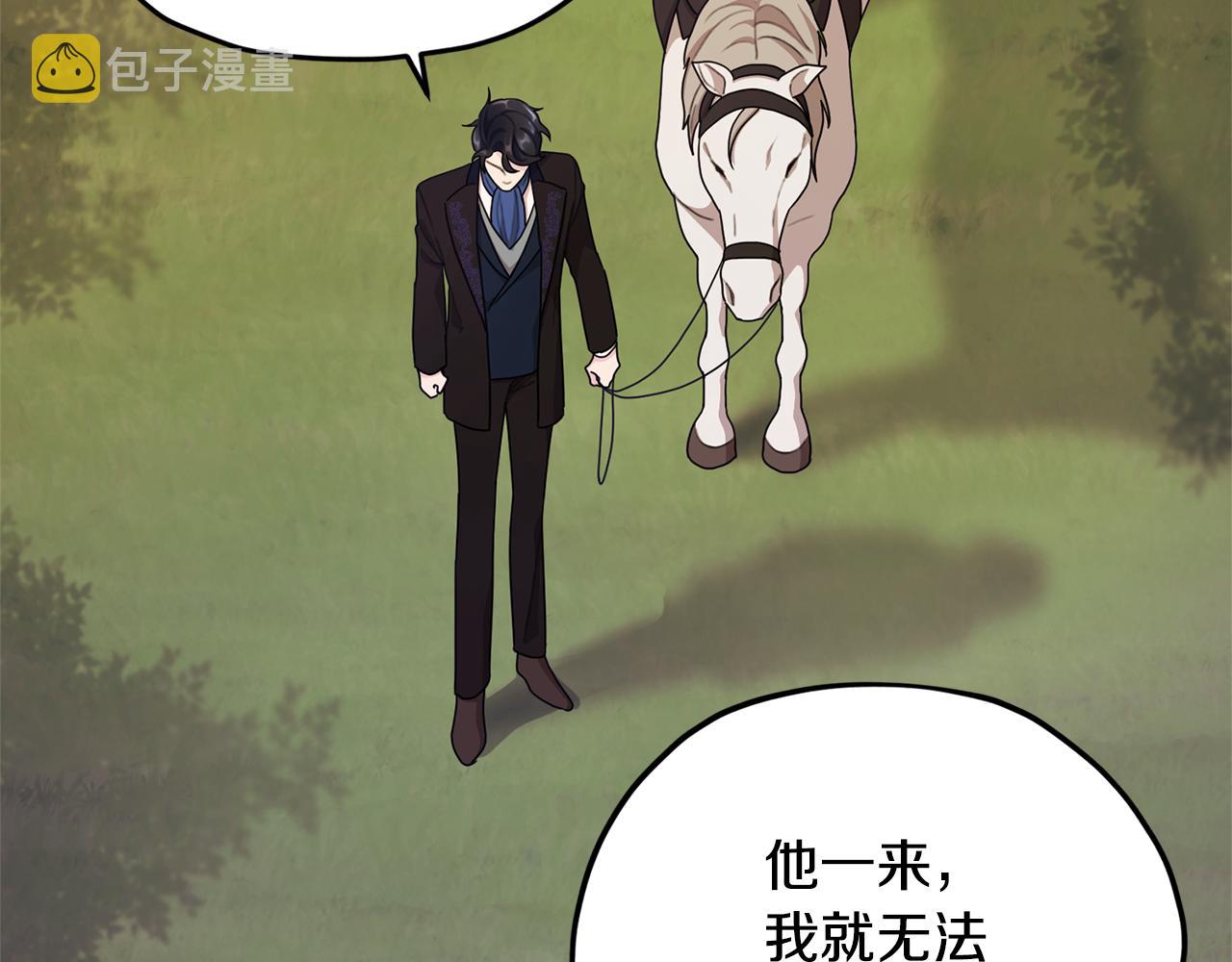 第10话 上药6