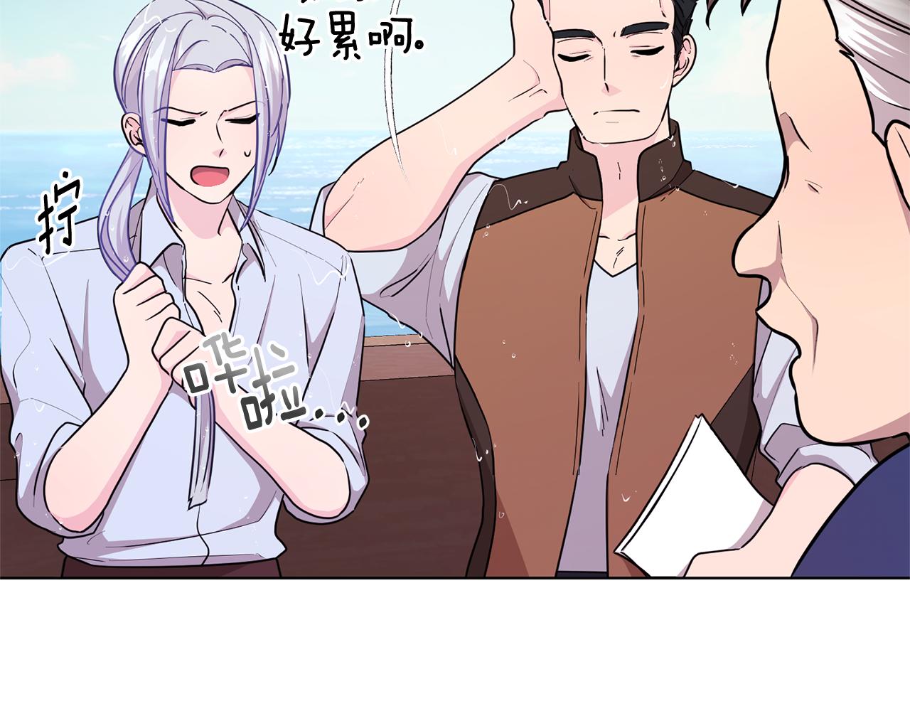 第52话 抵达人鱼岛139