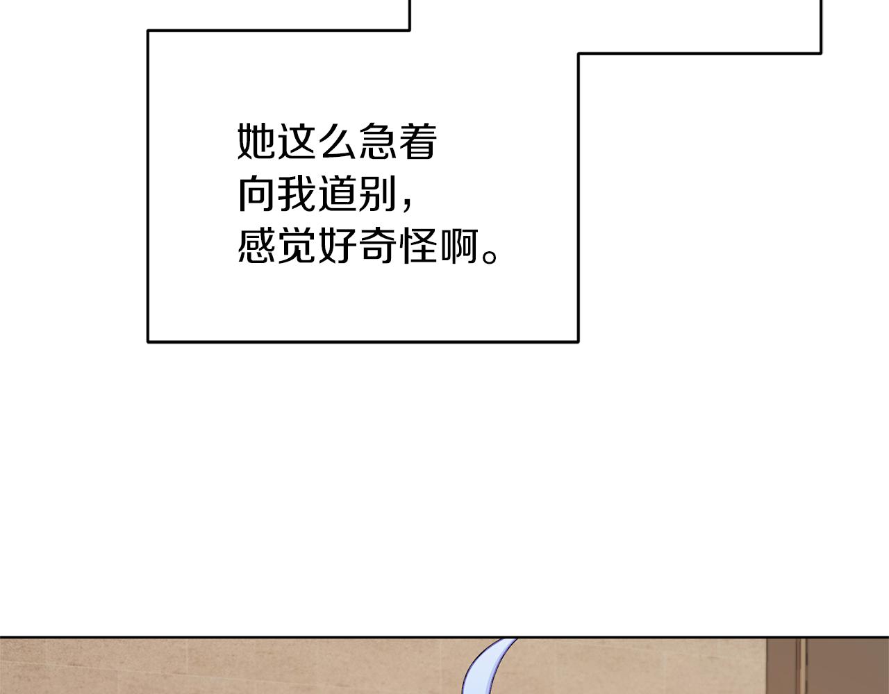 第45话 出航前127