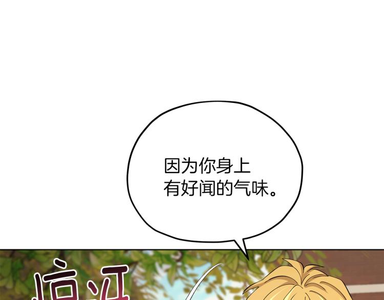 第39话 新夥伴157