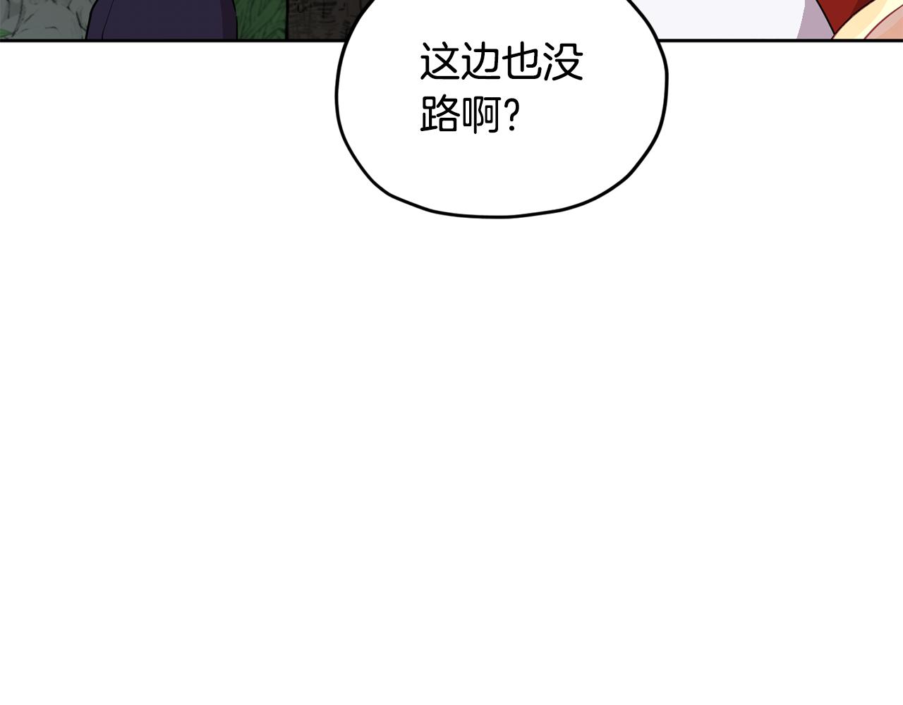 第77话 莫名被搭讪5
