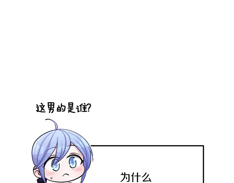 第23话 参加派对174