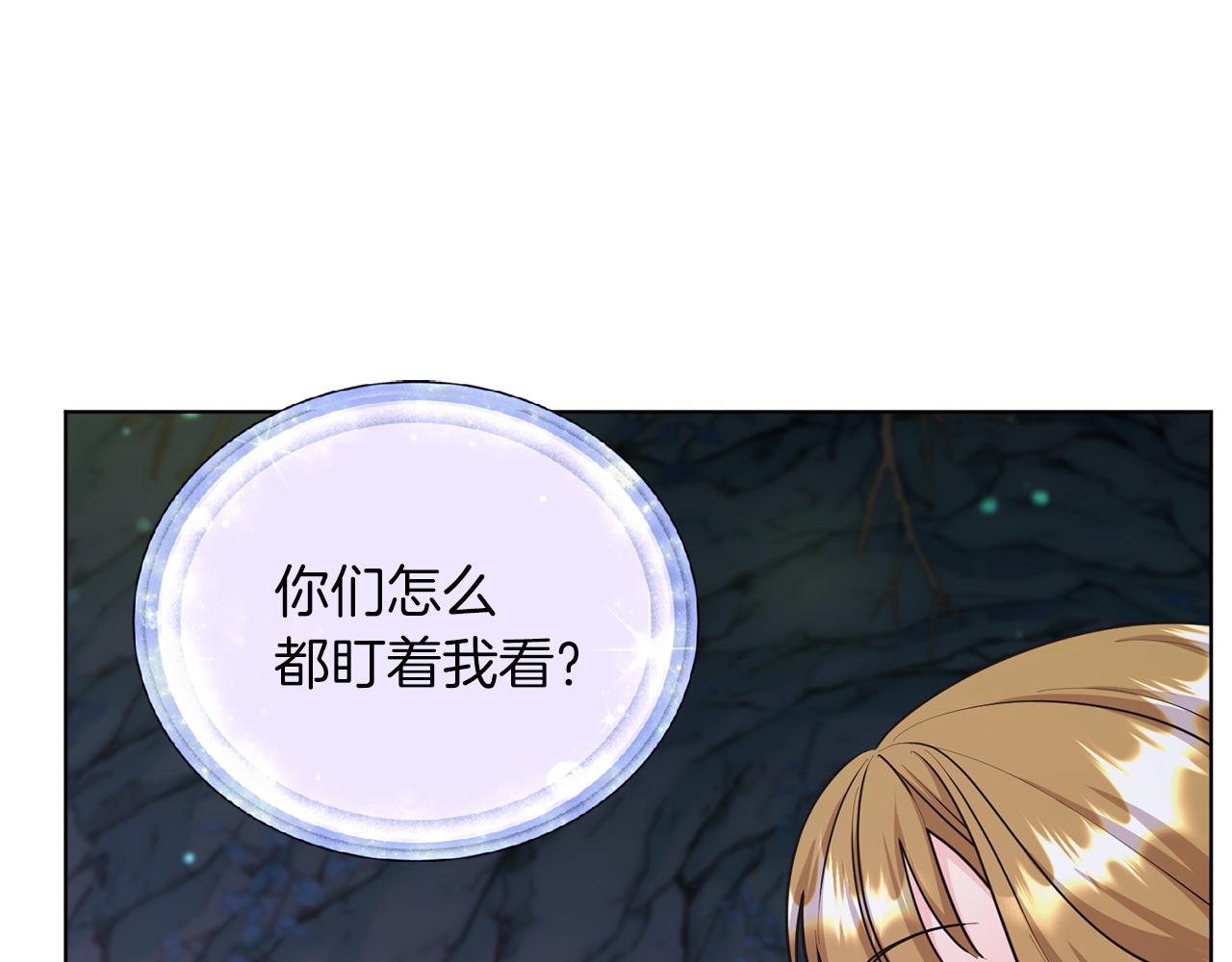 第57话 唯一的存在175