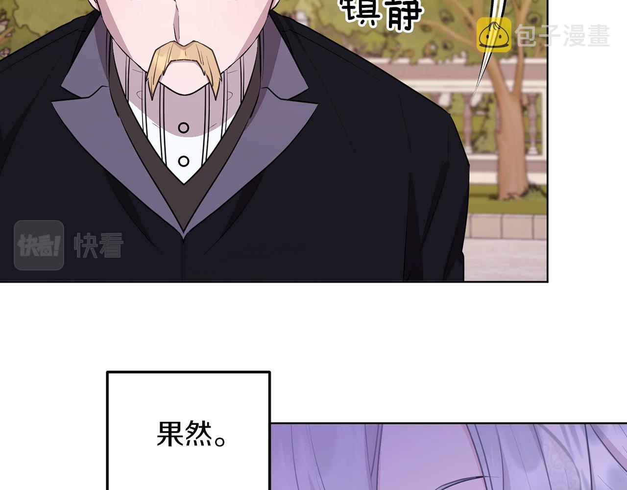 第69话 乔装打扮149