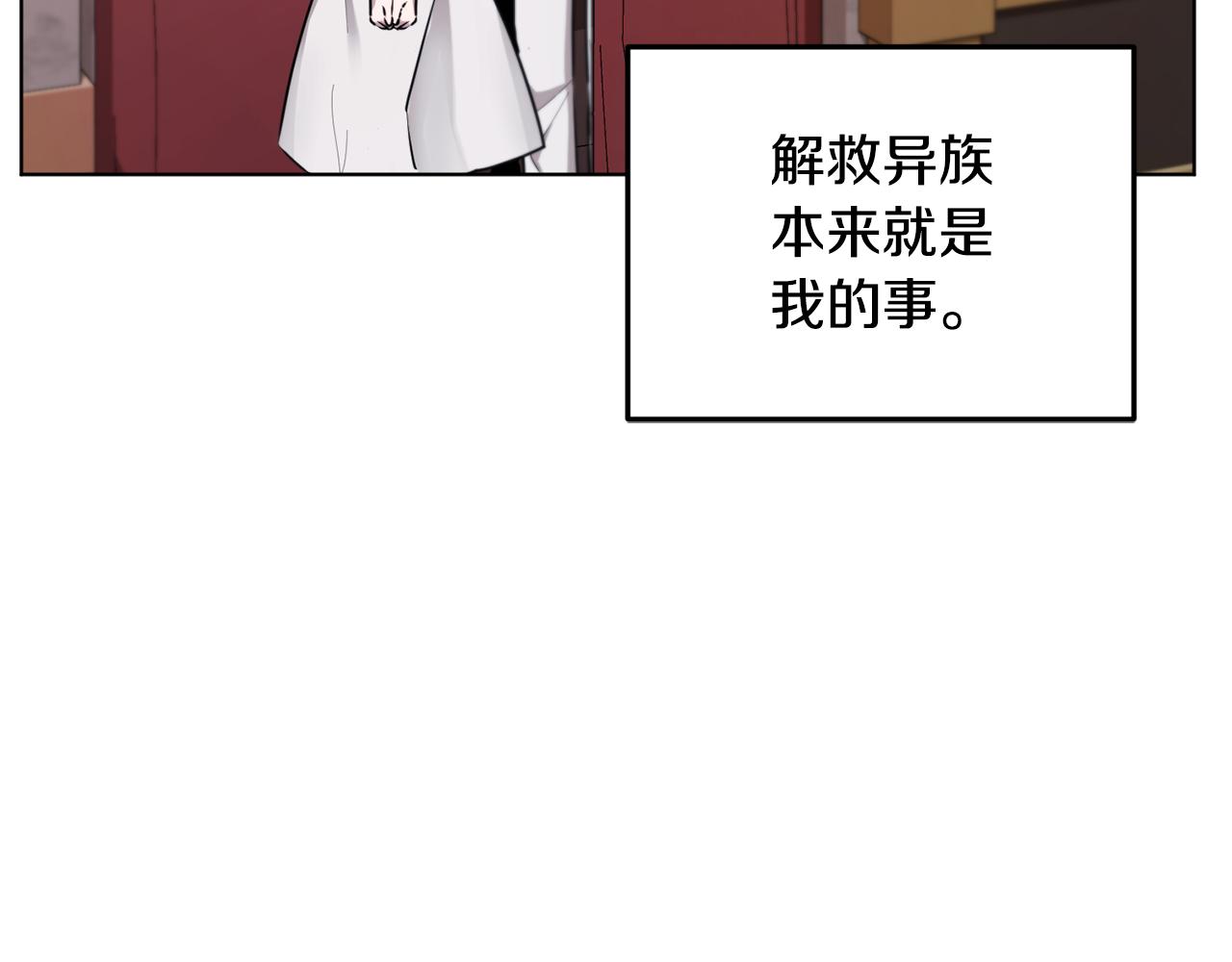 第72话 逃出去再说149