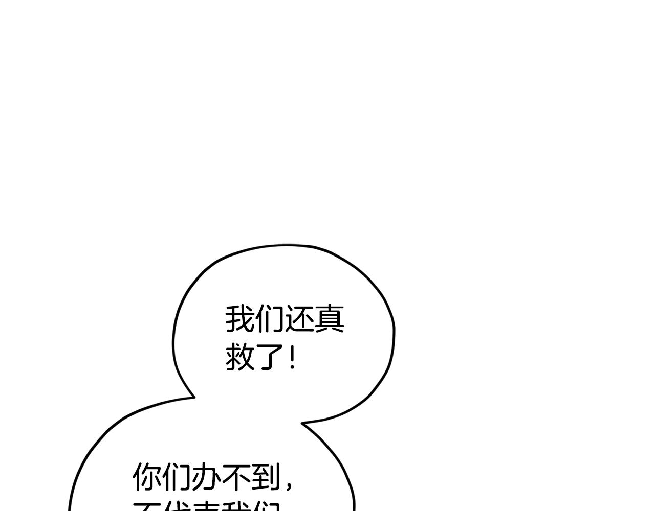 第74话 一切都值得104