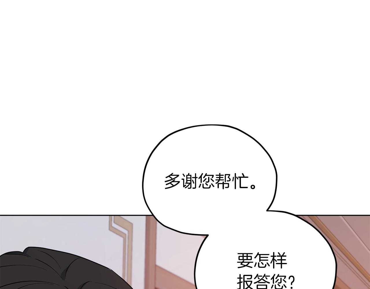 第67话 不吝赐教73