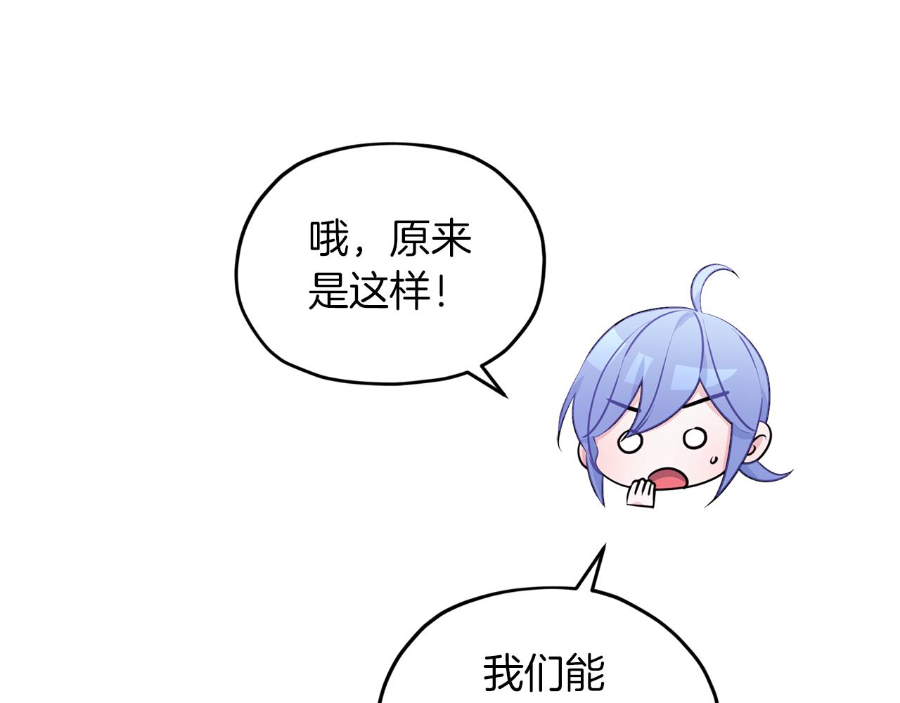 第67话 不吝赐教41
