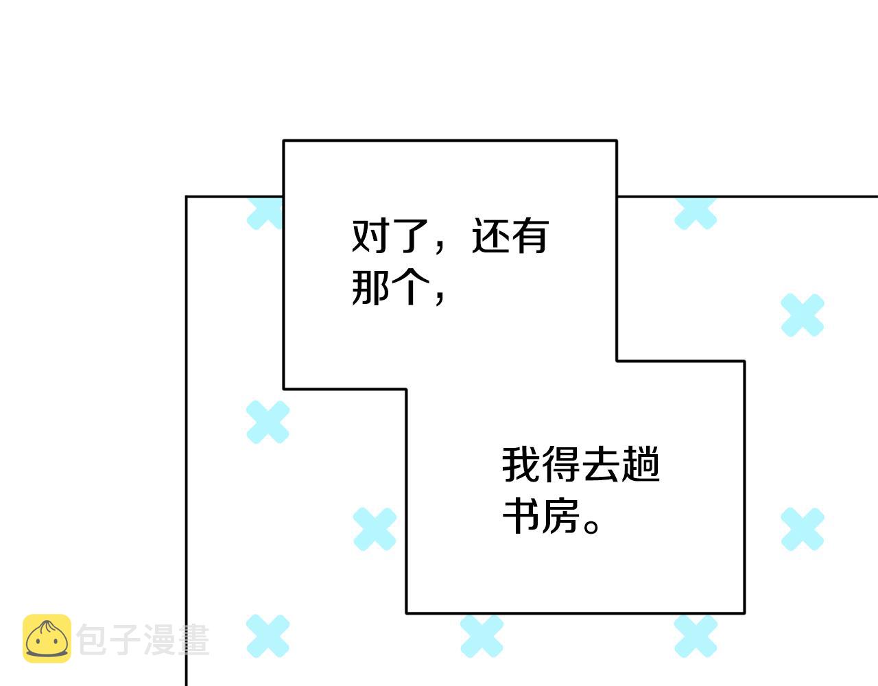 第89话 疲劳值爆表89