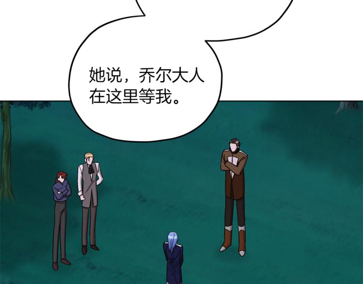 第27话 谁在搞鬼62