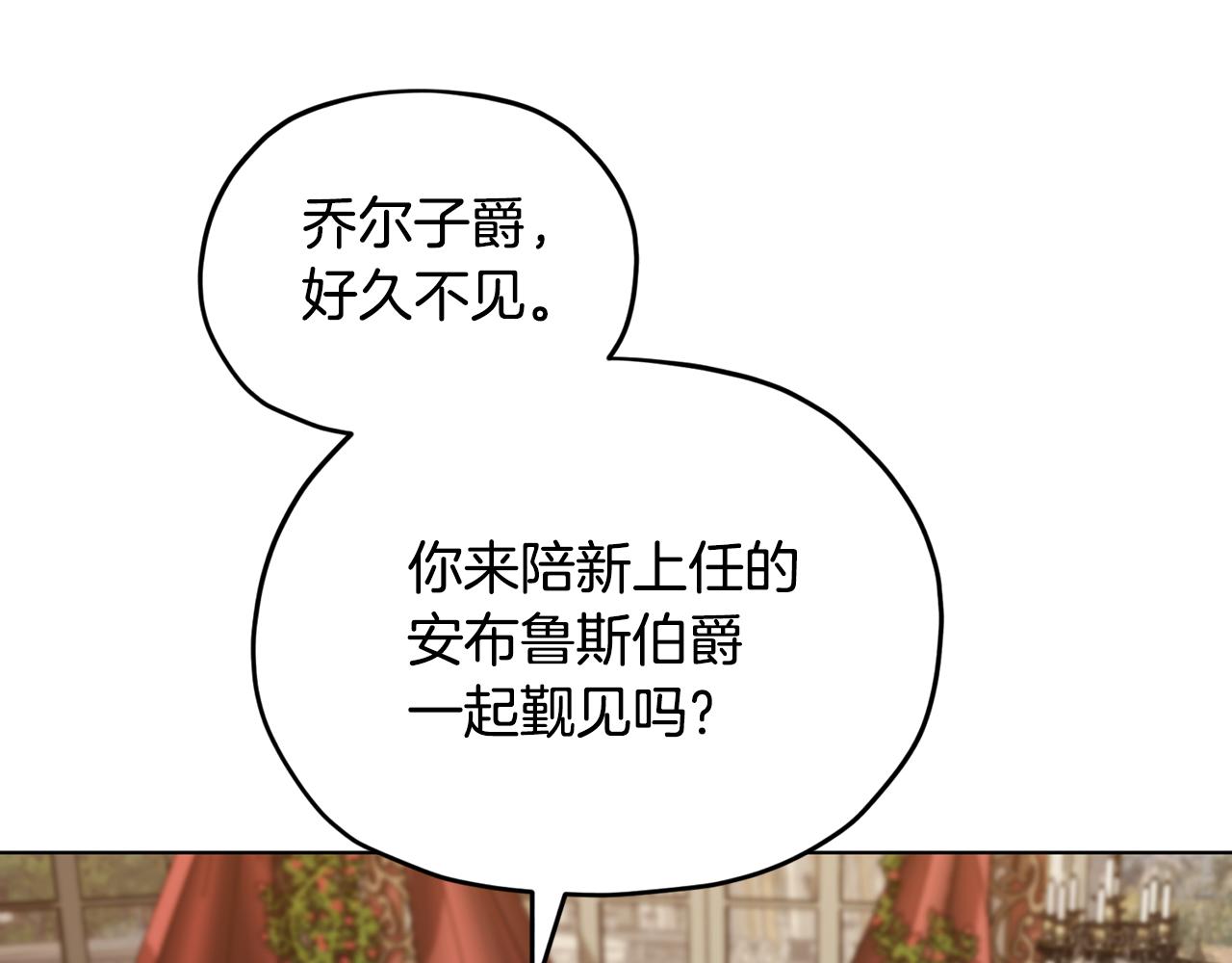第95话 入宫觐见41