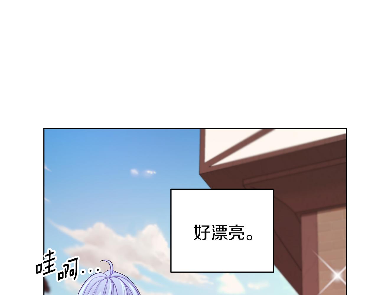 第31话 变身术18