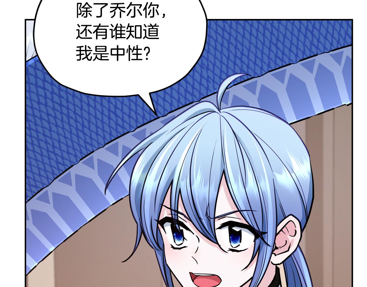 第111话 杜比也想一起去42