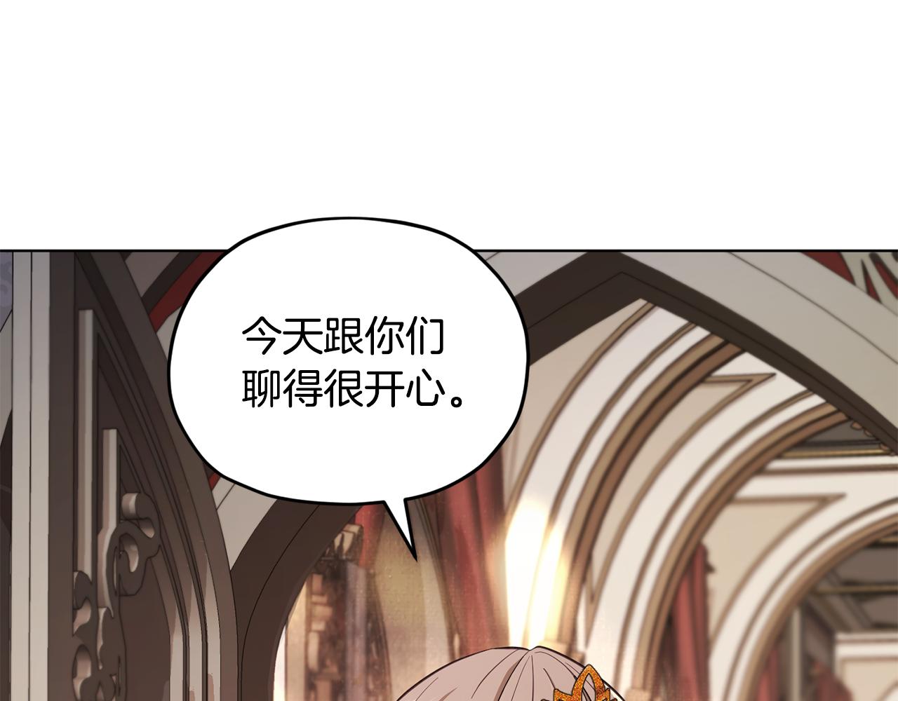 第95话 入宫觐见134