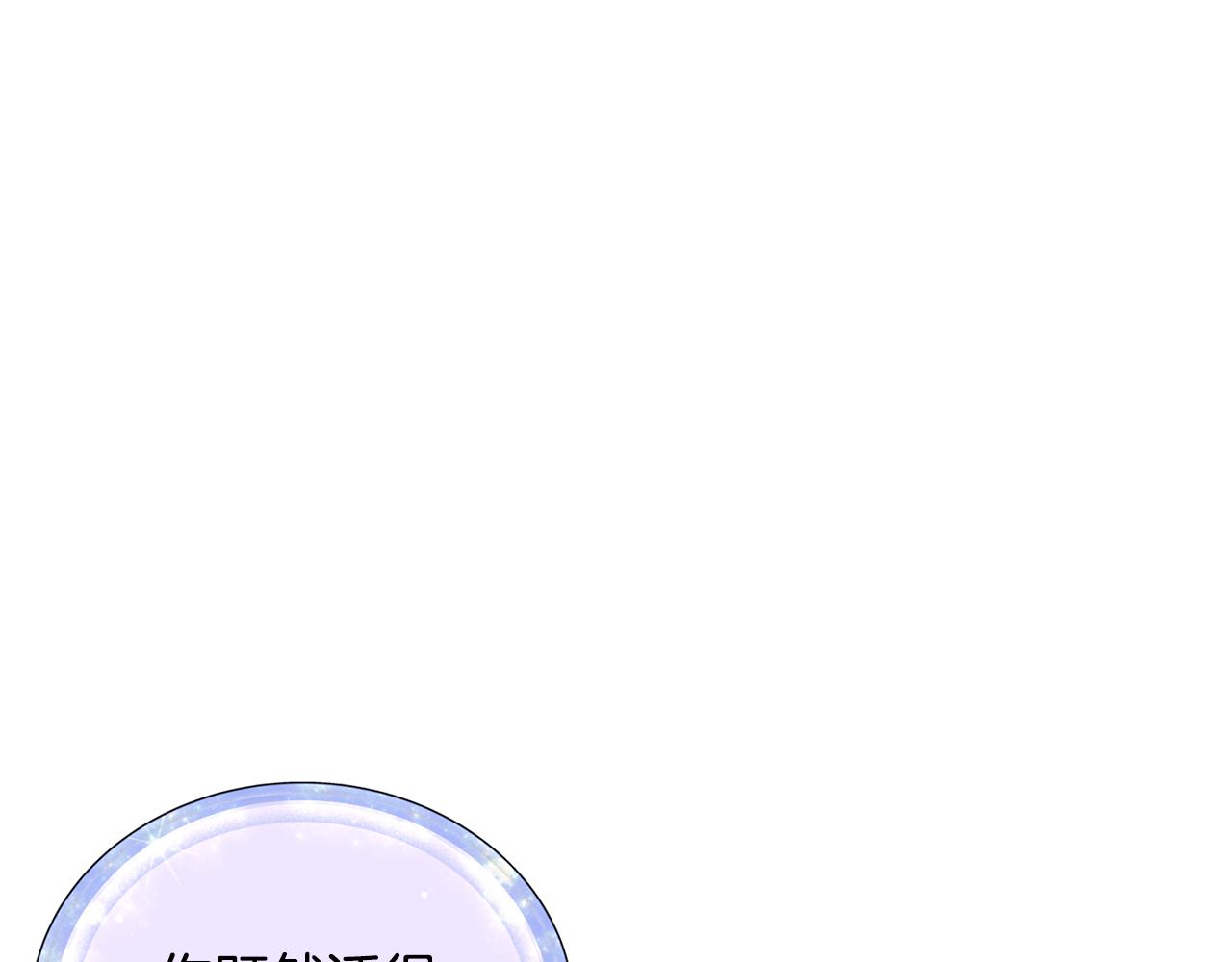 第17话 教训132