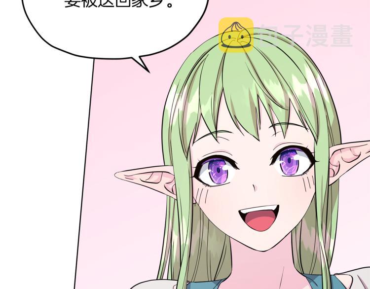 第40话 蓝精灵的感谢48