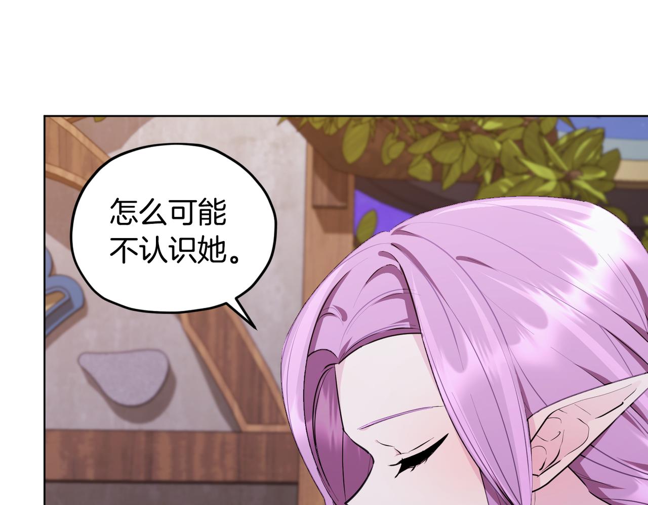 第78话 与外婆畅谈51