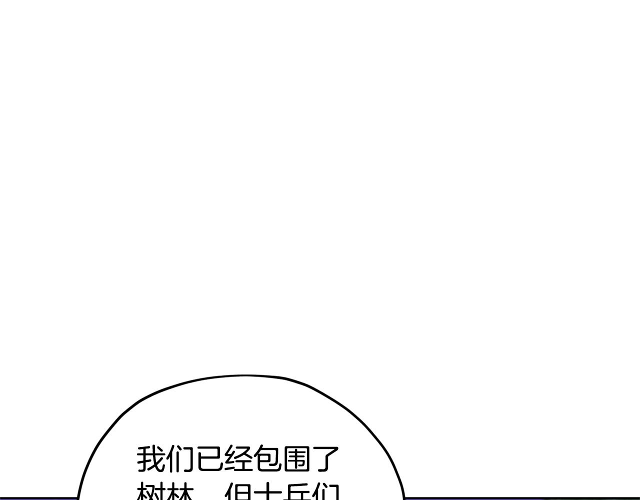 第88话 一网打尽25