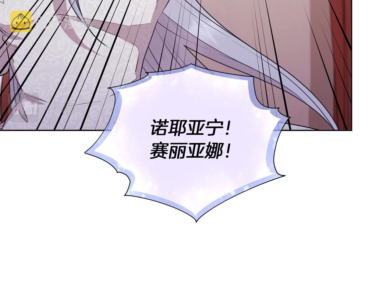 第71话 大展身手63