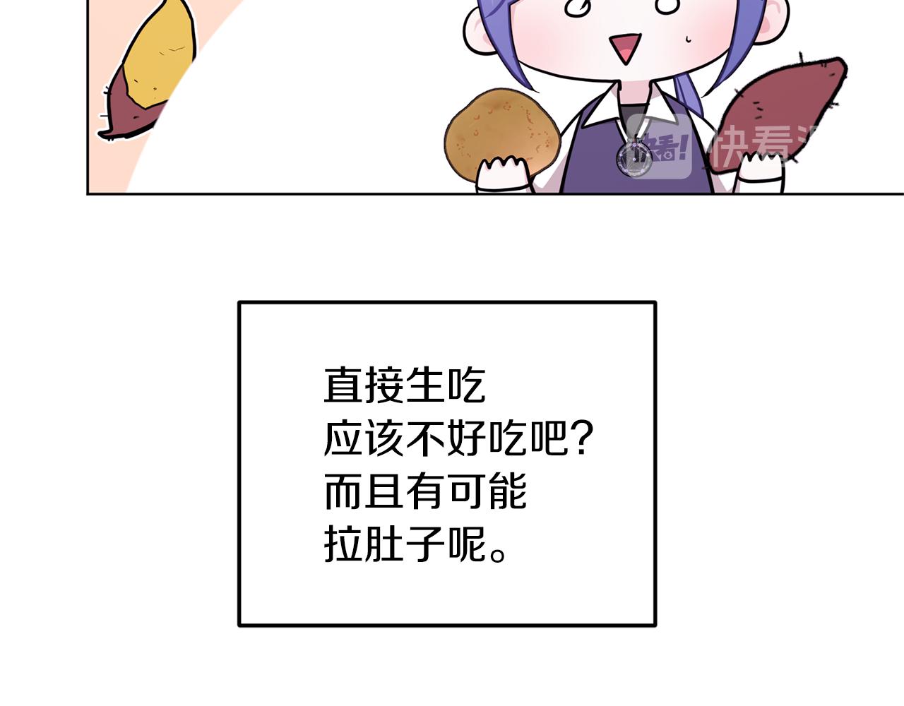 第57话 唯一的存在136