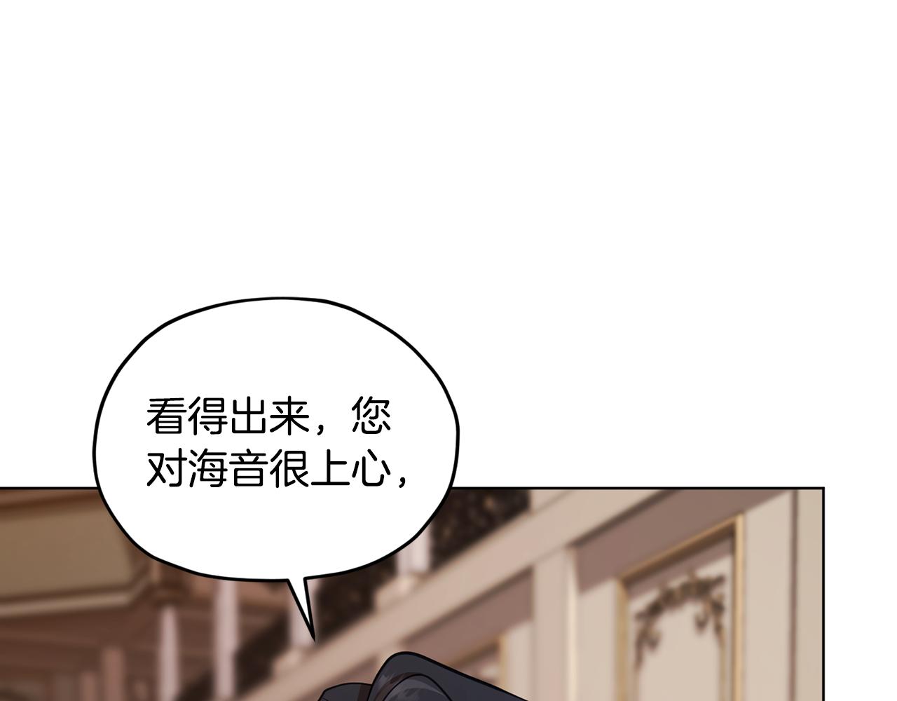 第103话 情况不妙70