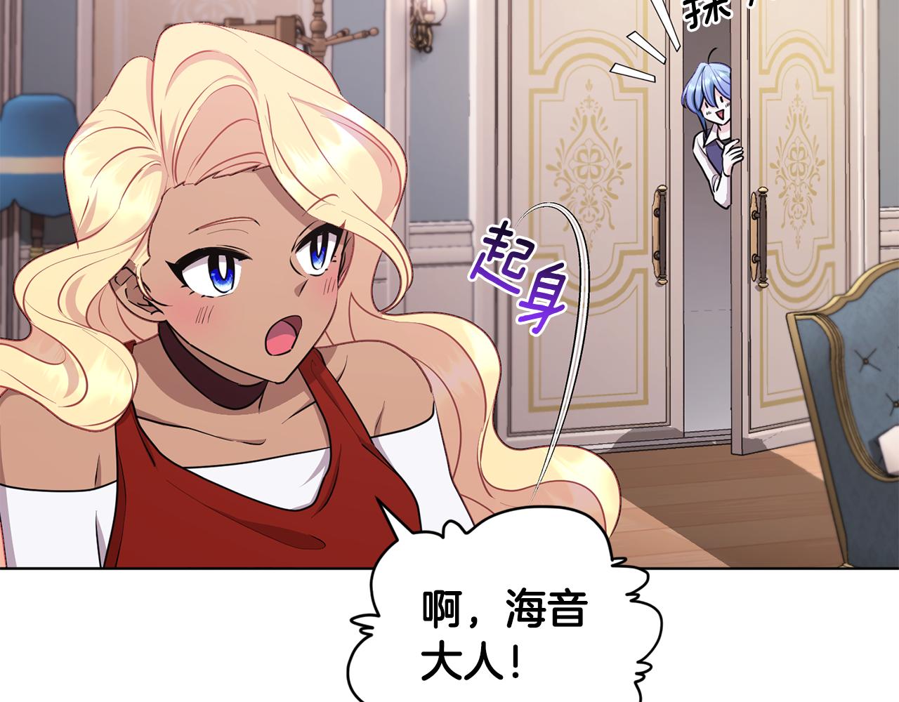 第75话 接受新任务86