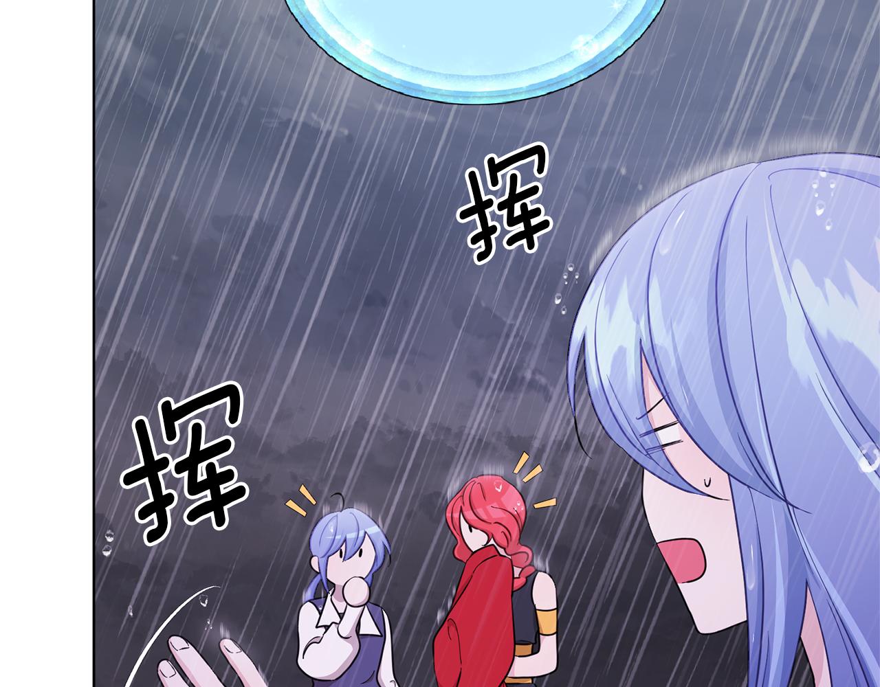 第47话 精灵王之战89